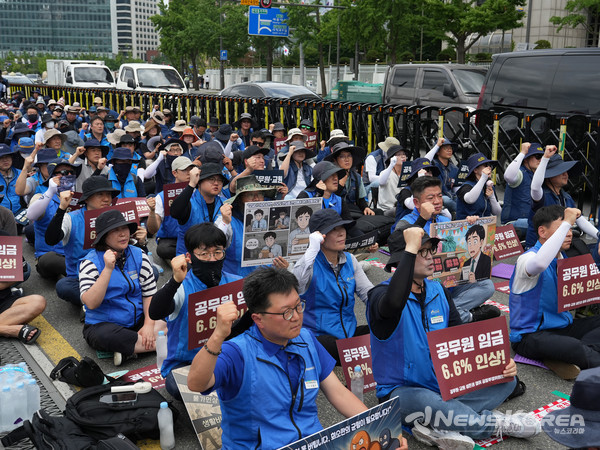 공노총, 공무원 임금인상 쟁취 결의대회 @대한민국공무원노동조합총연맹