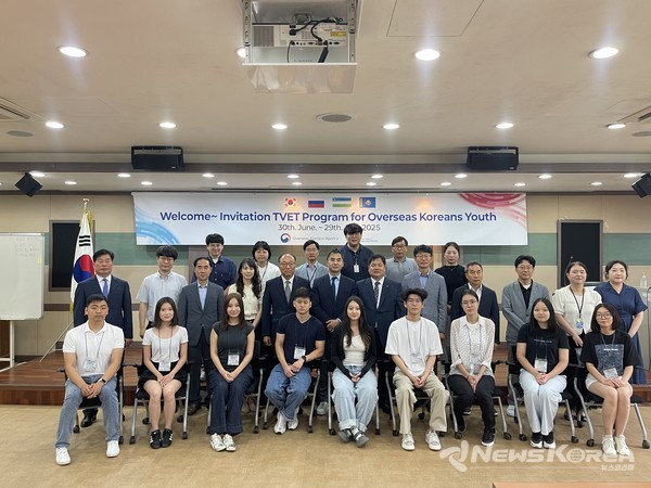 2025년 ‘재외동포 청년 직업연수(산업인력분야)’입교식 @재외동포청