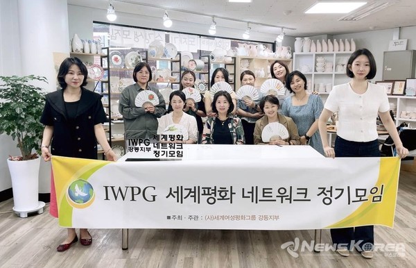 IWPG 강동지부가 세평정 행사에 참여한 참가자들과 기념 촬영을 하고 있다. @IWPG