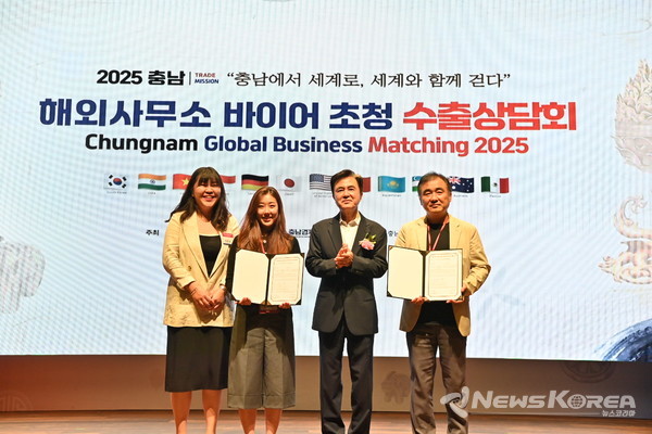 충청남도 ‘2025 해외사무소 바이어 초청 수출상담회’를 열었다. @충청남도