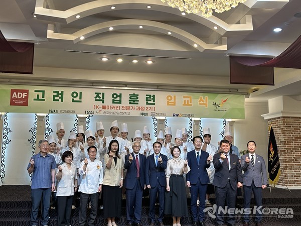 6월 30일 한국호텔관광실용전문학교에서 열린 고려인 직업훈련 입교식 @재외동포청