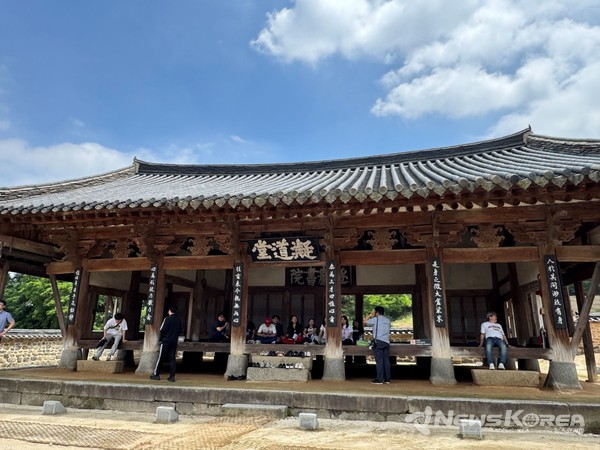 돈암서원 응도당에서 체험 중인 참가자들 @한국유교문화진흥원
