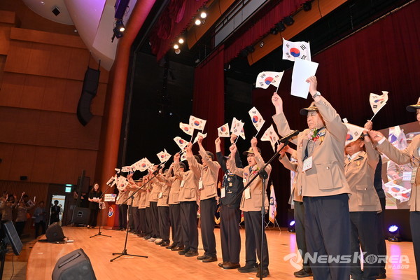 대한민국월남전참전자회 충남도지부 창립 제16주년 기념식’이 3일 충남도청 문예회관에서 열렸다. @충청남도 
