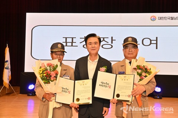 대한민국월남전참전자회 충남도지부 창립 제16주년 기념식’이 3일 충남도청 문예회관에서 열렸다. @충청남도 