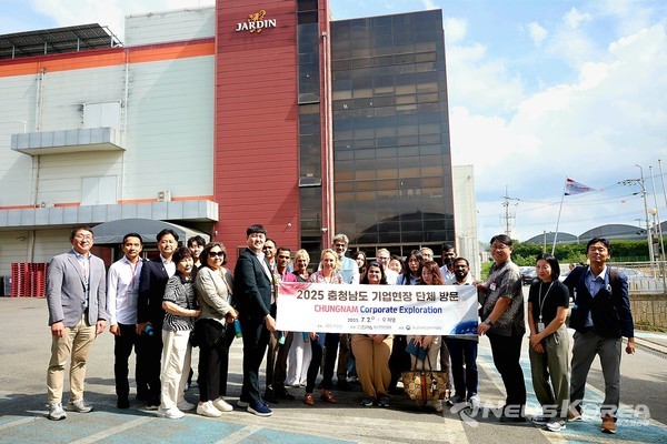 충청남도는 2∼3일 도내 일원에서 해외 바이어를 대상으로 도내 우수기업 현장 방문 및 ‘2025∼2026 충남 방문의 해’ 연계 로컬 투어를 진행했다. @충청남도