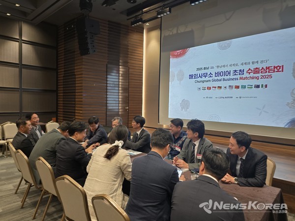 해외사무소장 통상자문관 간담회 @충청남도