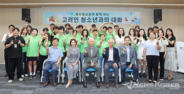 재외동포청과 함께 하는 고려인 청소년과의 대화 단체 사진 @재외동포청