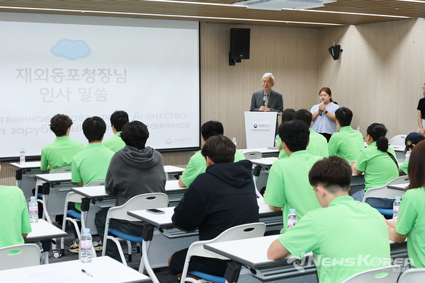 재외동포청과 함께 하는 고려인 청소년과의 대화 @재외동포청