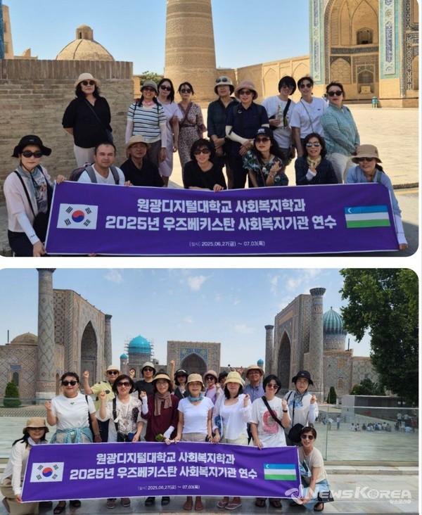 ▲원광디지털대학교 사회복지학과 연수단이 부하라와 사마르칸트의 대표 유적지에서 기념촬영을 하고 있다@신현권특파원