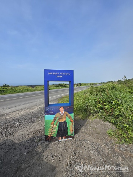 폭싹 속았수다 포토존 @제주관광공사