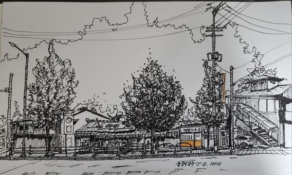 삽화 : 불암산 입구 노포 @작가 : 신종국