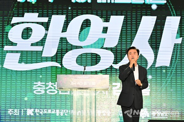 tbn충남교통방송 개국 축하 행사 @충청남도