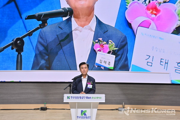 tbn충남교통방송 개국식 @충청남도