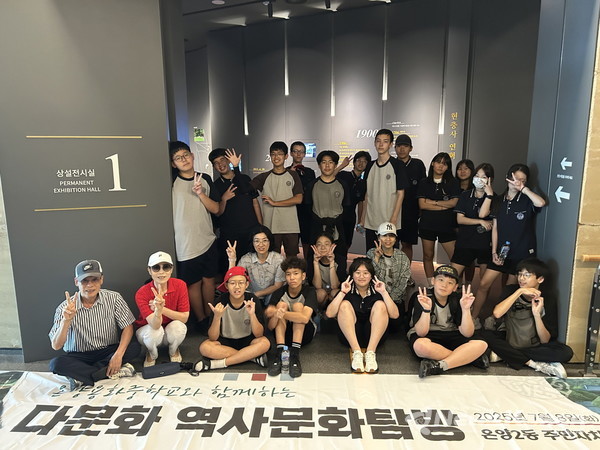 역사 문화탐방에 참여한 다문화가정 학생들  @아산시