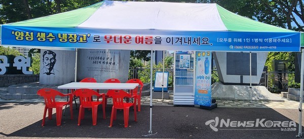 여름철 폭염 대비 ‘양심 생수 냉장고’ 운영 @화순군