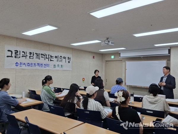 수원시다문화가족지원센터 한국화 프로그램 개강 @수원시다문화가족지원센터