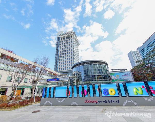 도봉구청사 전경 @도봉구