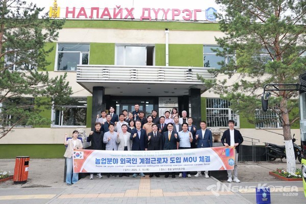 구복규 화순군수, 나얀바야르 다시제브 날라이흐구청장, 오형열 의장, 류영길 부의장, 화순군청, 화순군의회, 농협, 날라이흐구청 관계자 업무협약후 단체사진을 찍고 있다.  @화순군