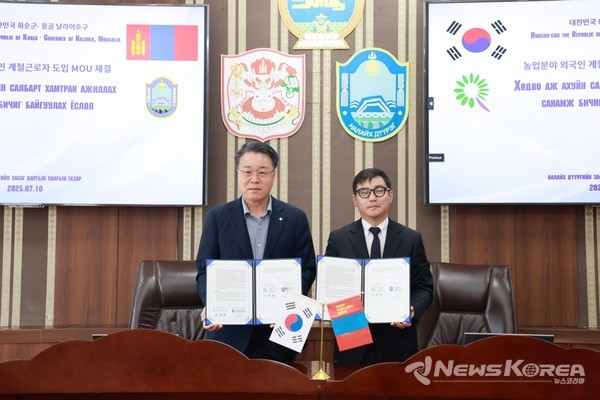 구복규 화순군수-나얀바야르 다시제브 날라이흐구청장 업무협약 @화순군