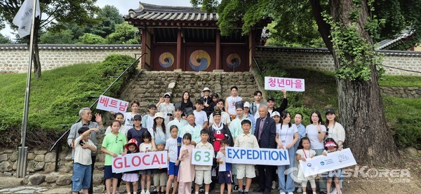 음성향교 탐방 단체사진 @(주)잼토리