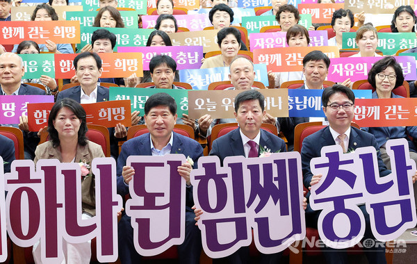 제2회 북한이탈주민의 날 기념식 @충청남도