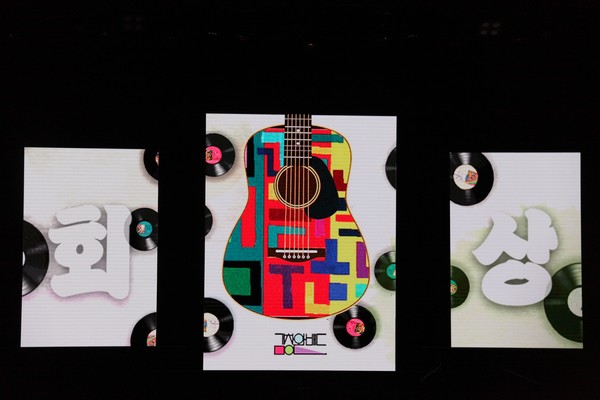  김창완 밴드 콘서트 회상 @(제)당진문화재단