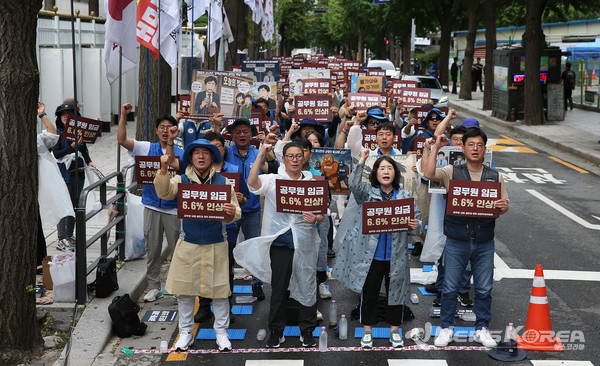 '공무원 임금인상 쟁취 2차 간부결의대회' 진행 @대한민국공무원노동조합총연맹