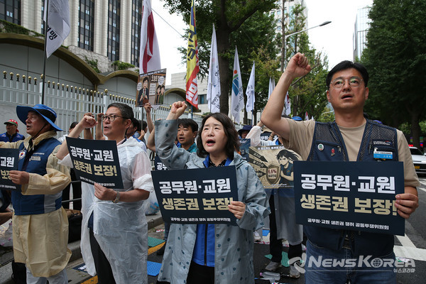 '공무원 임금인상 쟁취 2차 간부결의대회' 진행 @대한민국공무원노동조합총연맹