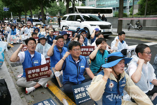 '공무원 임금인상 쟁취 2차 간부결의대회' 진행 @대한민국공무원노동조합총연맹