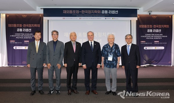 사진 왼쪽부터 김범수 한국정치학회장(서울대 교수), 이태구 미국정치학회장(하버드대 교수), 이상덕 재외동포청장, 파블로 오냐테 세계정치학회장, 김달중 전 한국정치학회장, 박찬욱 전 한국정치학회장 @재외동포청