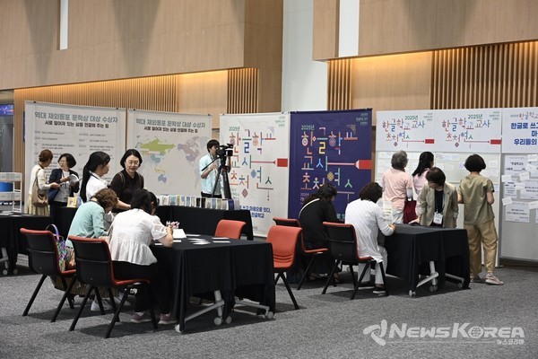 재외동포 문학상 팝업부스 @재외동포청