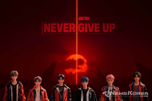 그룹 엔카이브 (NCHIVE) 새 싱글 'NEVER GIVE UP'을 발매한다. @오브문스튜디오