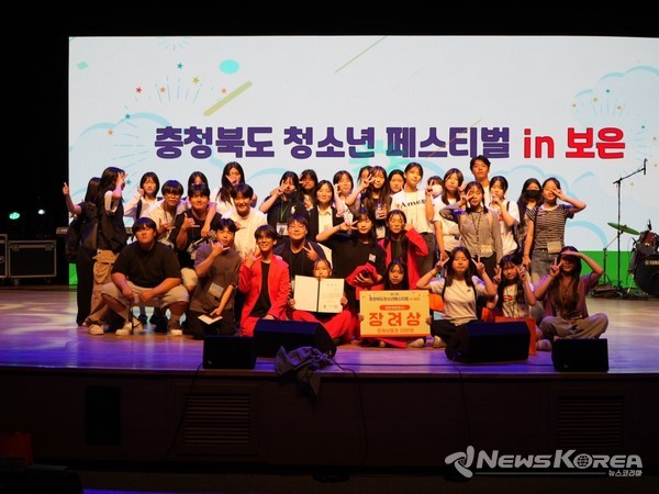 충북 청소년 페스티벌서 음성청소년센터 ‘매드니스 키즈’, 장려상 수상 @음성청소년센터