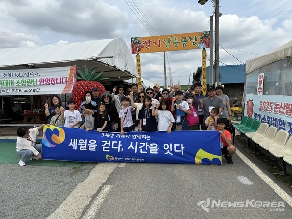 3세대 가족의 유대감 형성과 가족관계 향상을 위한 프로그램 ‘ 세월을 걷다. 시간을 잇다’ 참가자 기념사진 @천안시다문화가족지원센터