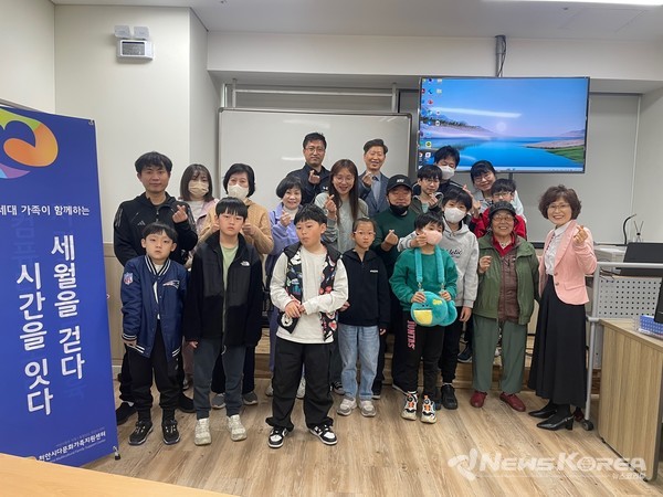 3세대 가족의 유대감 형성과 가족관계 향상을 위한 프로그램 ‘ 세월을 걷다. 시간을 잇다’ 참가자 기념사진 @천안시다문화가족지원센터