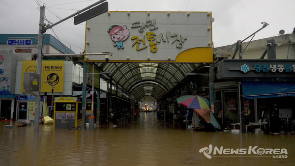 당진 전통시장 침수 @당진시