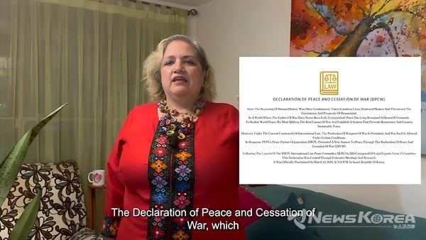 멕시코 타바스코 후아레스 자치대학교 국제법 교수 이본느의 축사 모습 @IWPG