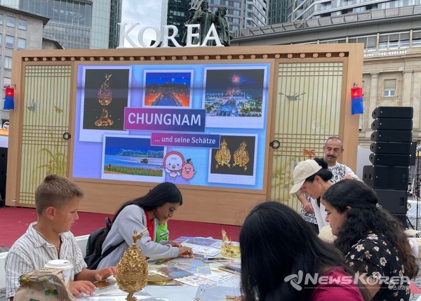2025 독일 케이(K)관광 로드쇼 @충청남도