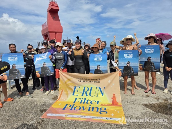 .2025 이호 필터 페스티벌'에서  플리핍 참가자들이 단체 사진을 찍고 있다. @제주관광공사