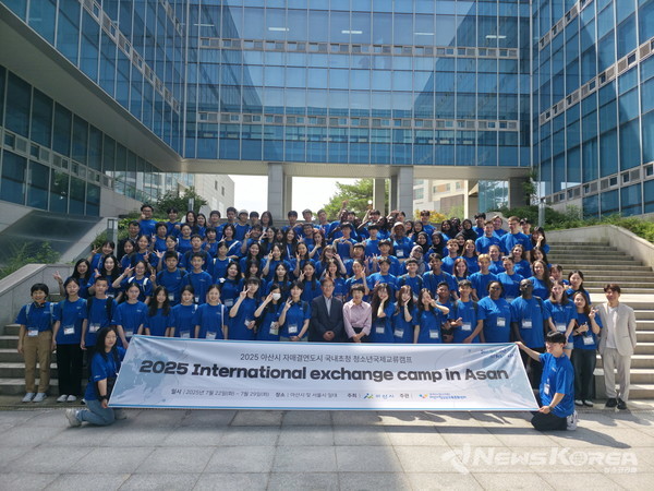 아산시, 국내 초청 청소년 국제 교류 캠프 개최 @아산시