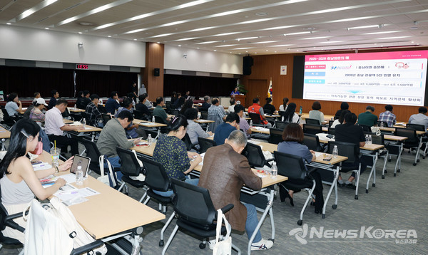 충남관광 서포터즈 원데이 특강 @충청남도