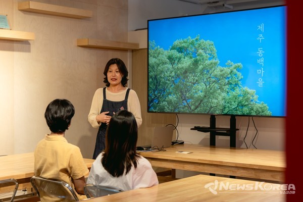 체크인(오리엔테이션) @제주관광공사