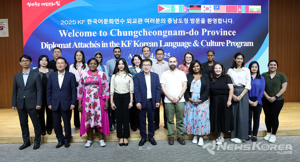 17개국 외교관에 관광 자원 투자 환경 소개 @충청남도