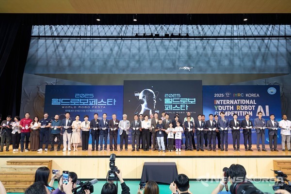 5일 상명대학교 천안캠퍼스에서 ‘2025 월드로보페스타(World Robo Festa)’가 열리고 있다. @천안시