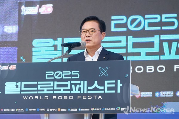 5일 상명대학교 천안캠퍼스에서 ‘2025 월드로보페스타(World Robo Festa)’가 열리고 있다.  @천안시