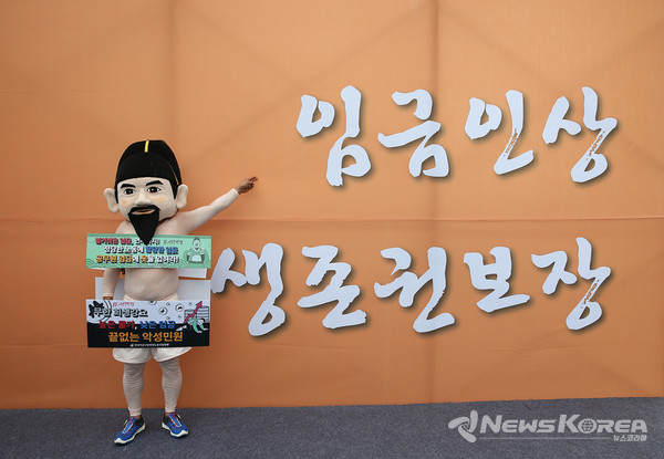 임금인상 생존권 보장을 구호로 대한민국공무원노동조합총연맹이 6일 용산 대통령실 일대에서 소속 조합원 2,000명이 노동자대회를 진행했다. @공노총