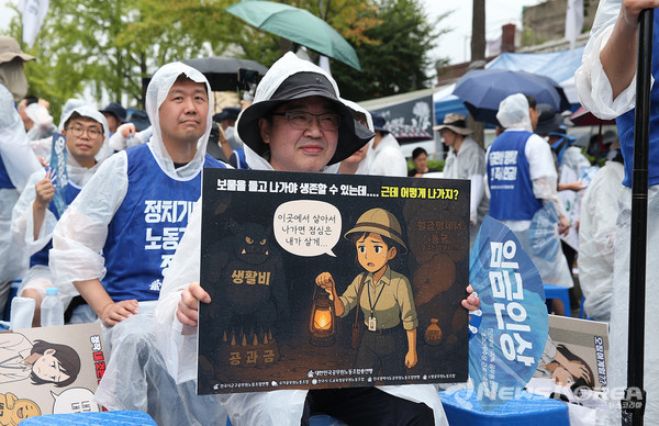 임금인상 생존권 보장을 구호로 대한민국공무원노동조합총연맹이 6일 용산 대통령실 일대에서 소속 조합원 2,000명이 노동자대회를 진행했다. @공노총