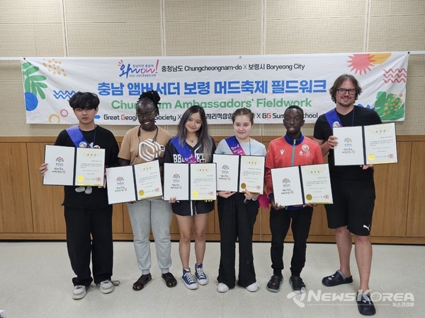 충남 앰버서더 글로벌 홍보 @충청남도