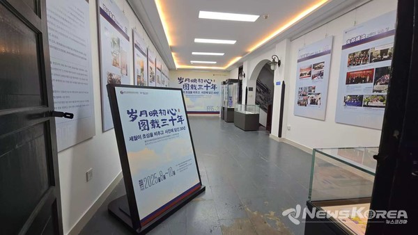 공동사진전 @독립기념관