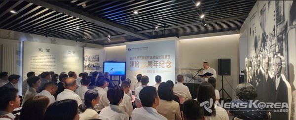 기념식 사진 @독립기념관